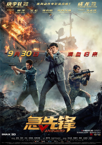 国产亚洲精品自在线观看